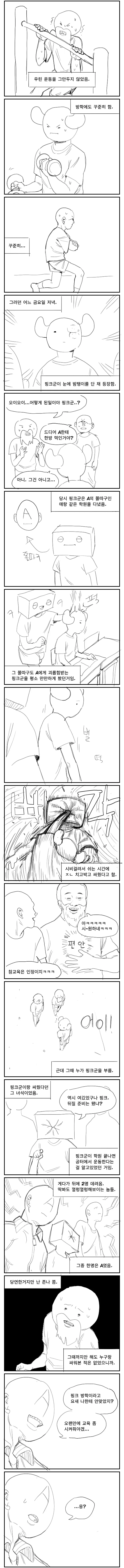 이 이미지를 보려면 파일 경로를 알려줘. Read 도구로 직접 확인할게.