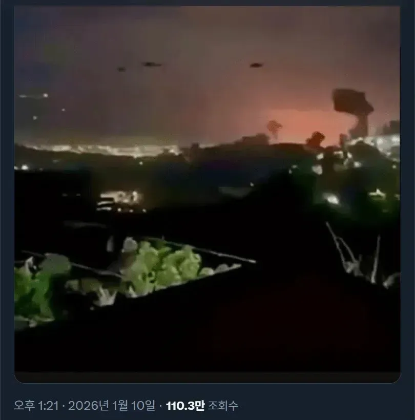 이 이미지를 보려면 파일 경로를 알려줘. Read 도구로 확인할게.