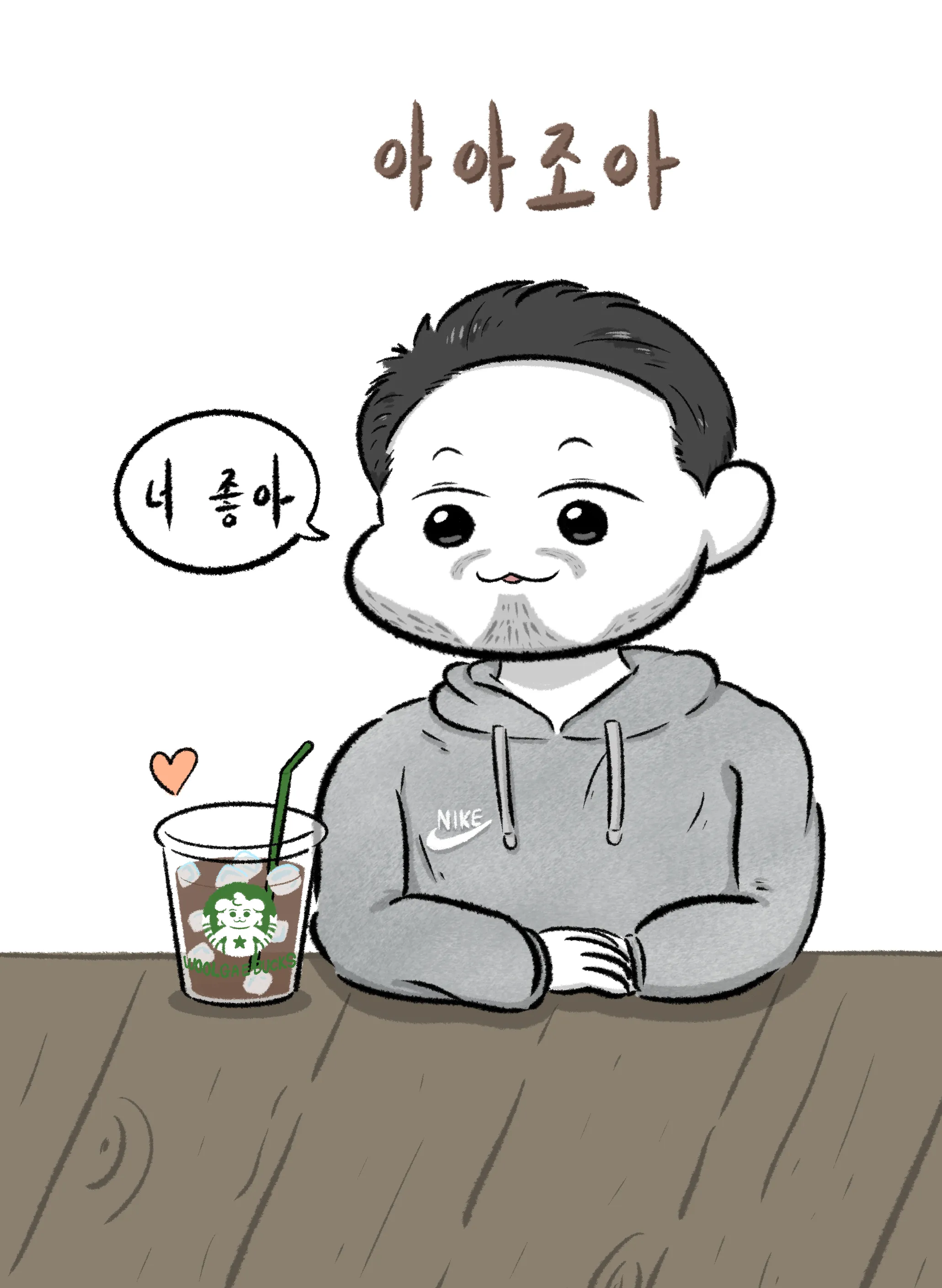 이 이미지를 보려면 파일 경로를 알려줘. Read 도구로 이미지를 직접 확인할 수 있어.