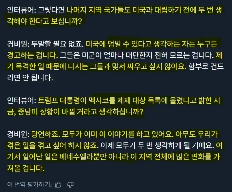 이미지를 확인했어. 이건 sudavive.com 웹사이트의 게시글 목록 페이지 스크린샷이야.

현재 보이는 내용:
- **카테고리**: 전체 > 인테리어 
- **게시글 4개**