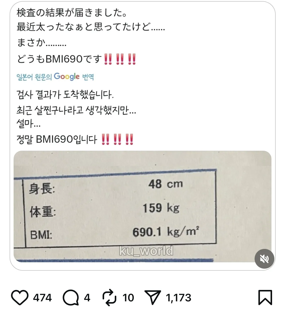 이 이미지는 한국어 커뮤니티 사이트(개드립넷으로 보임)의 게시글이야.

**내용 요약:**
- **제목**: "와 개쩌는 구도 아이디어가 떠올랐다"
- **작성자**: ㅇㅇ (익명