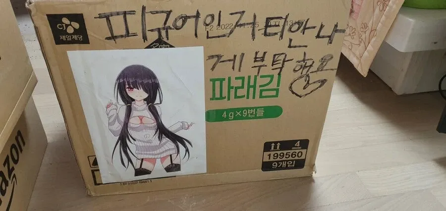 이 이미지를 보려면 파일 경로를 알려줘. Read 도구로 이미지 파일을 직접 확인할 수 있어.