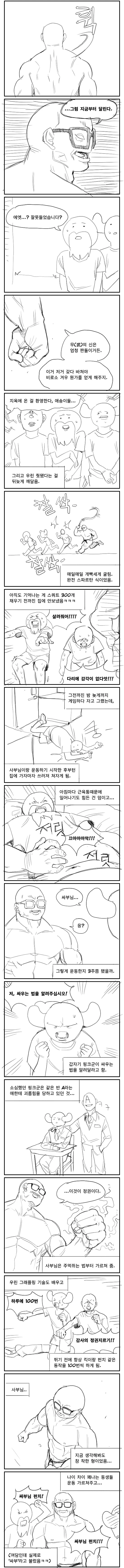 이 이미지를 보려면 파일 경로를 알려줘. Read 도구로 직접 확인할게.