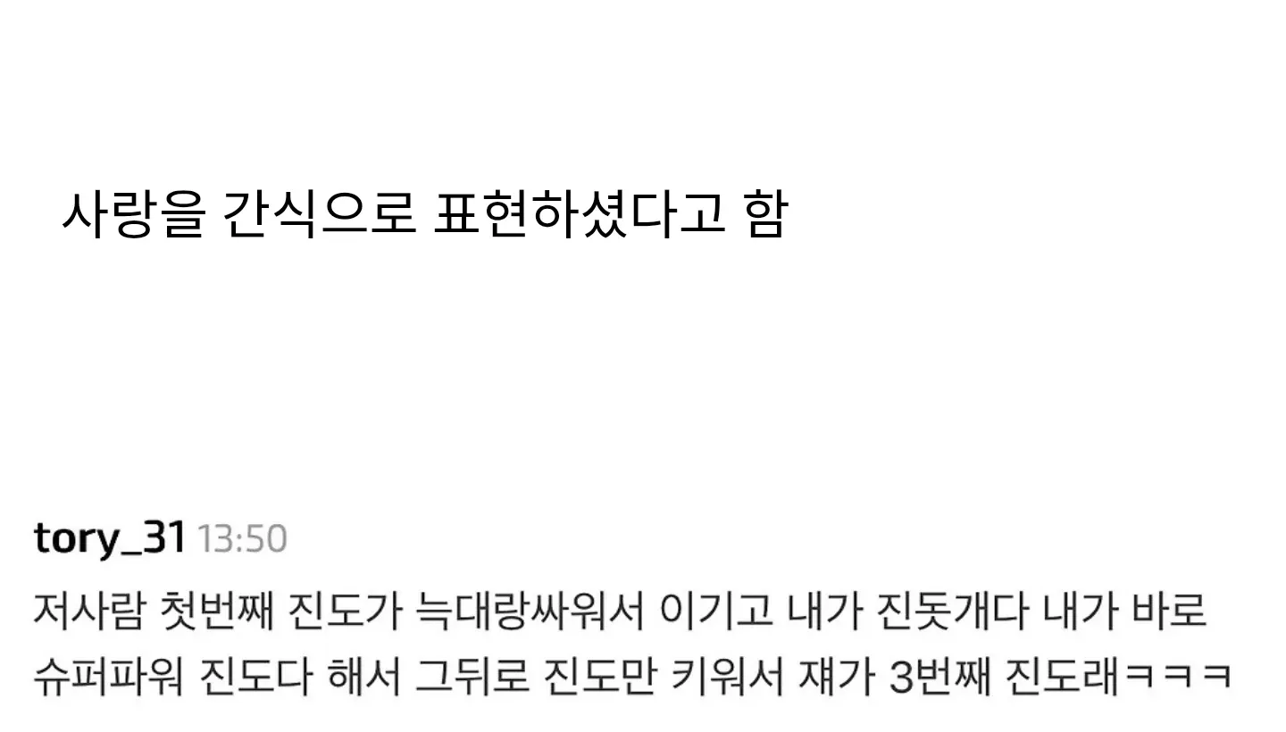 이 이미지를 보려면 파일 경로를 알려줘. Read 도구로 확인할게.