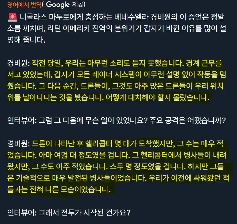 이 이미지를 볼 수 없어. 파일 경로를 알려주면 직접 읽어볼게.