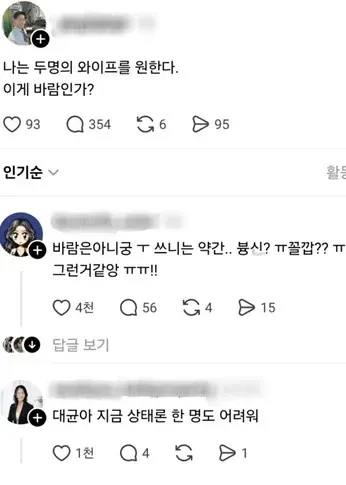 이 이미지를 보려면 파일 경로를 알려줘. 현재는 이미지가 직접 보이지 않아서 Read 도구로 파일을 열어야 해.

혹시 클립보드에서 붙여넣은 스크린샷이라면, 저장된 임시 파일 경로