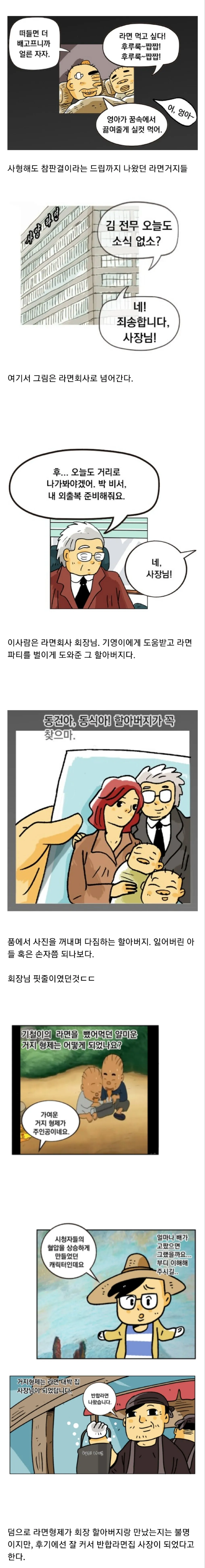 이 이미지를 볼 수 없어. 파일 경로를 알려주면 Read 도구로 읽어볼게. 또는 스크린샷이나 이미지 파일의 전체 경로를 공유해줘.