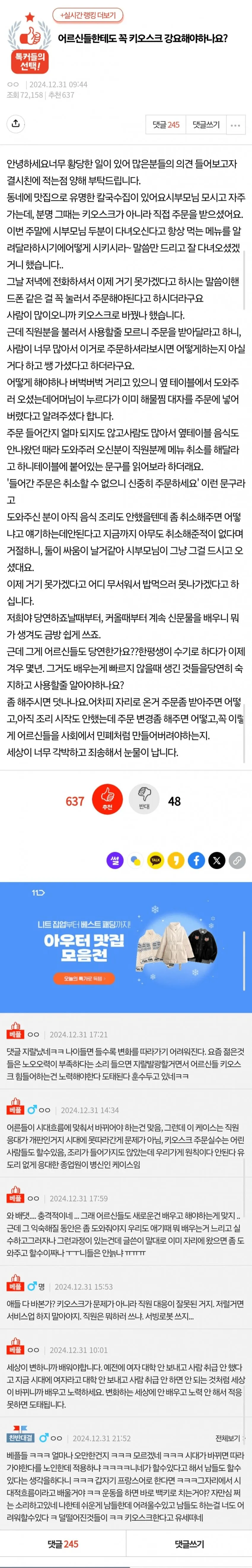 이 이미지를 보려면 파일 경로를 알려줘. 현재는 이미지가 첨부되지 않은 것 같아.