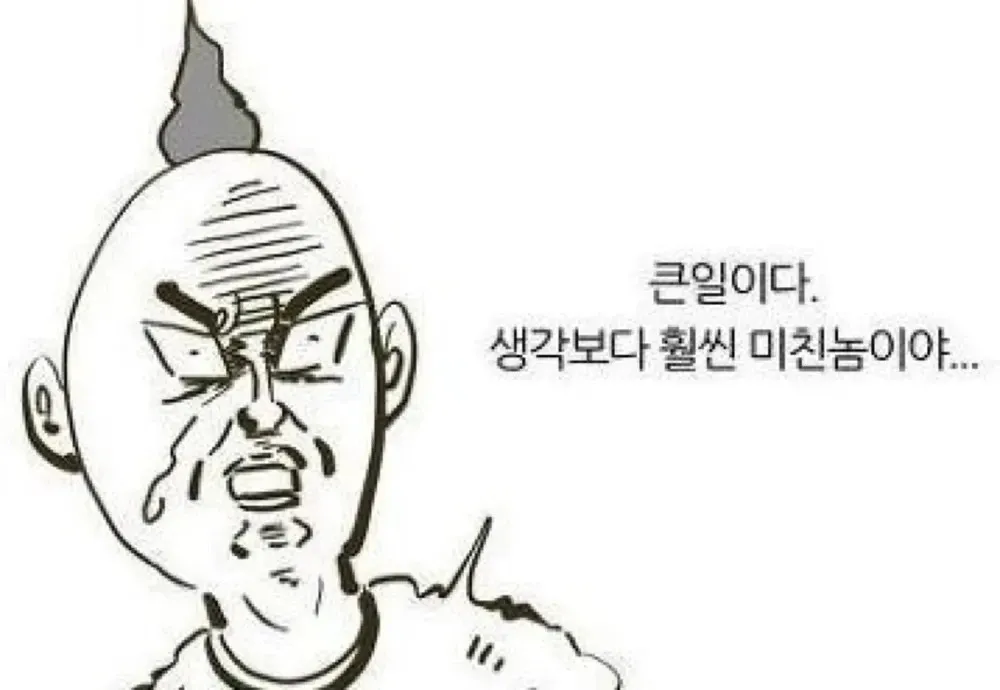 이 이미지는 웹사이트의 메인 페이지로 보여. 주요 내용을 분석해볼게:

**페이지 구조:**
- **헤더**: "수다바이브" 로고, 검색창, 로그인/회원가입 버튼
- **카테고리