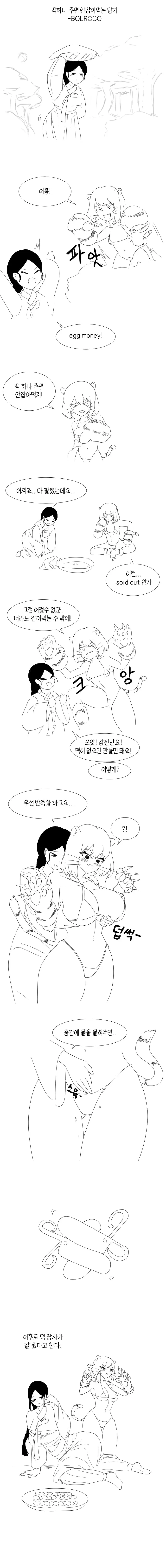 이 이미지를 보려면 파일 경로를 알려줘. Read 도구로 직접 확인할게.