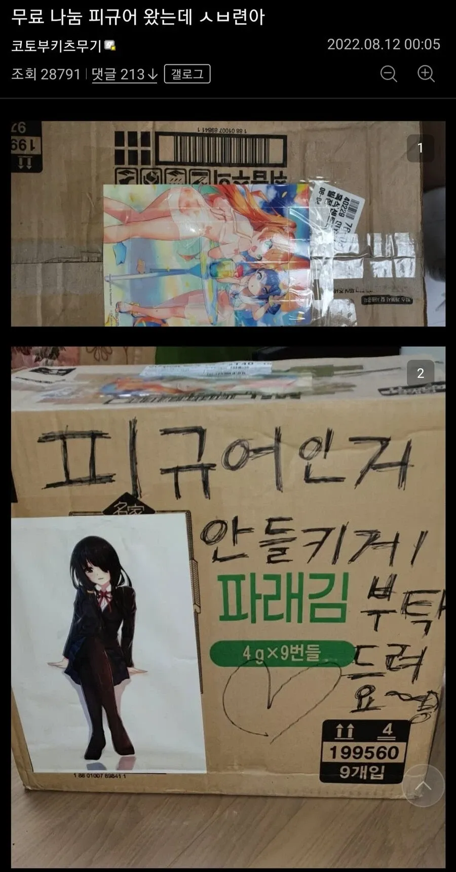 이 이미지를 보려면 파일 경로를 알려줘. Read 도구로 직접 확인할 수 있어.