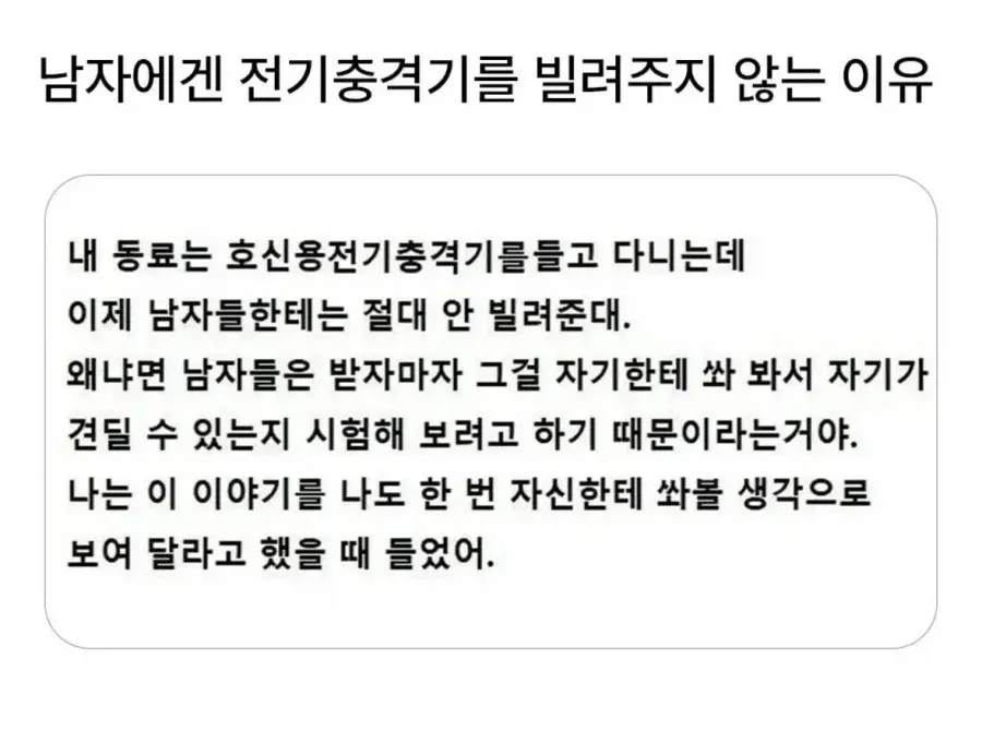 이 이미지를 보려면 파일 경로를 알려줘. Read 도구로 직접 확인할게.