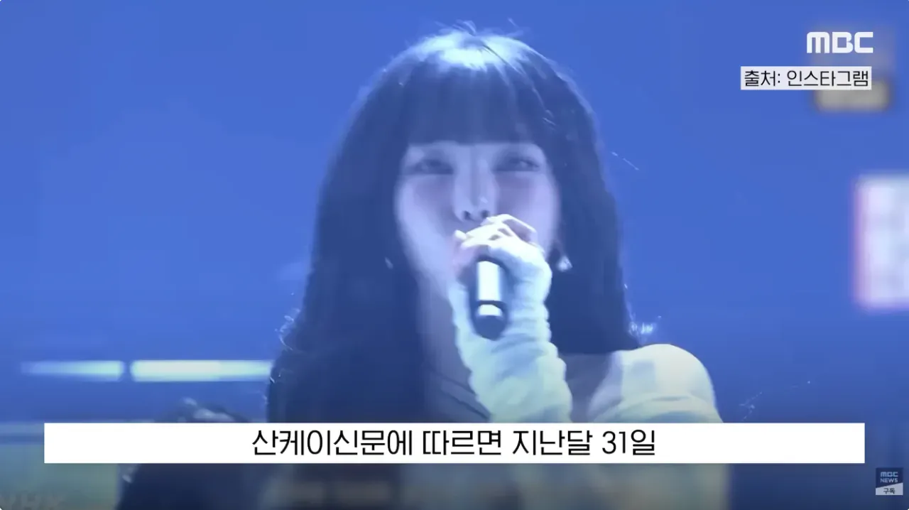 산케이신문 기사 캡처, "지난달 31일" 날짜가 표시된 일본어 뉴스 텍스트