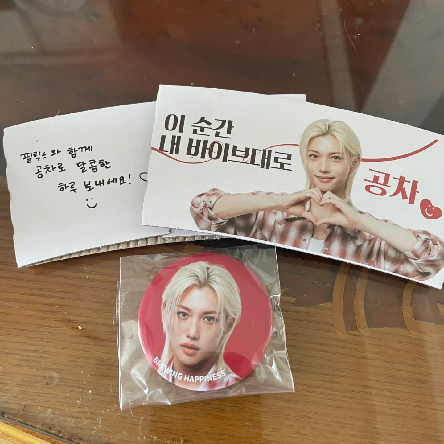 금발 청년 필릭스가 공차 음료를 들고 있는 광고 이미지