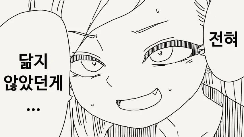 자막이 있는 애니메이션 장면, "닮지 않았던게... 전혀"라는 대사가 표시됨