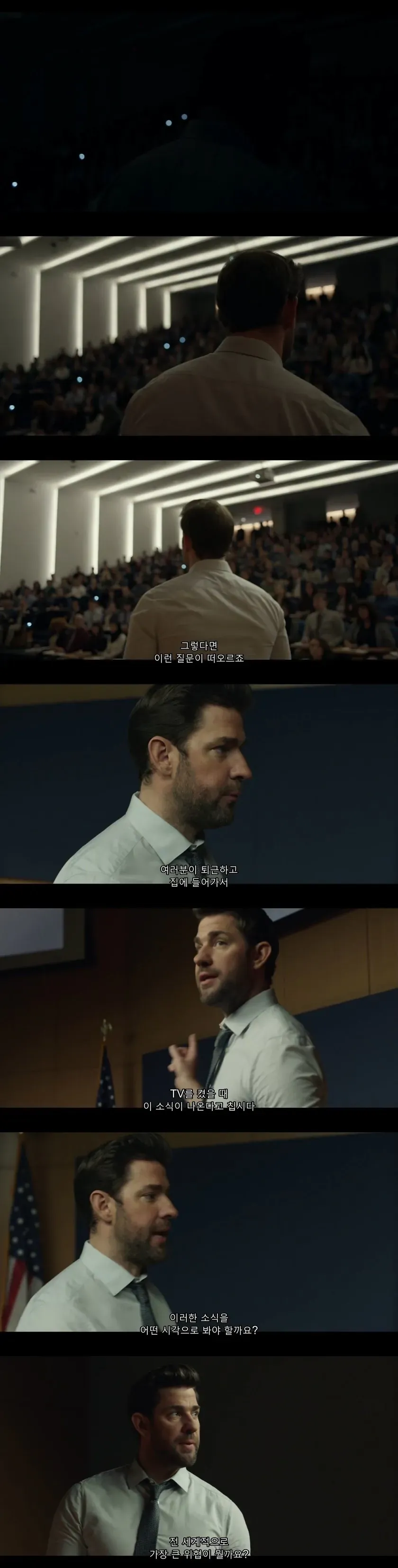 전 세계적으로 가장 큰 위협이 무엇인지 묻는 한국어 자막이 있는 뉴스 화면