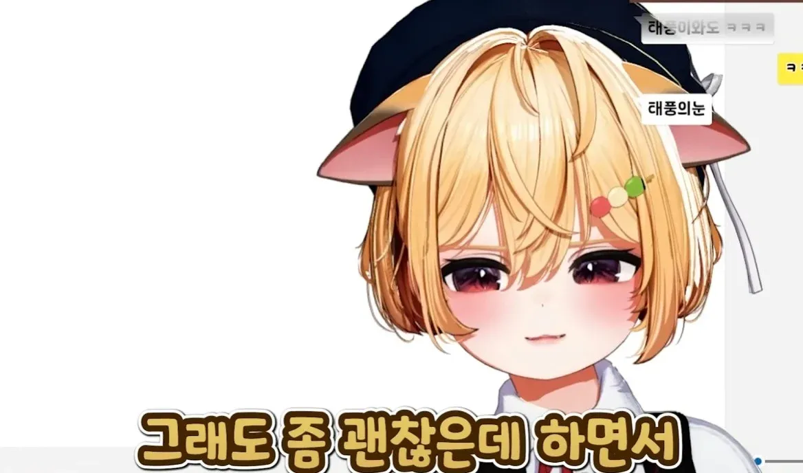 슬픈 표정의 애니메이션 캐릭터, "태풍의눈 그래도 좀 괜찮은데 하면서" 자막