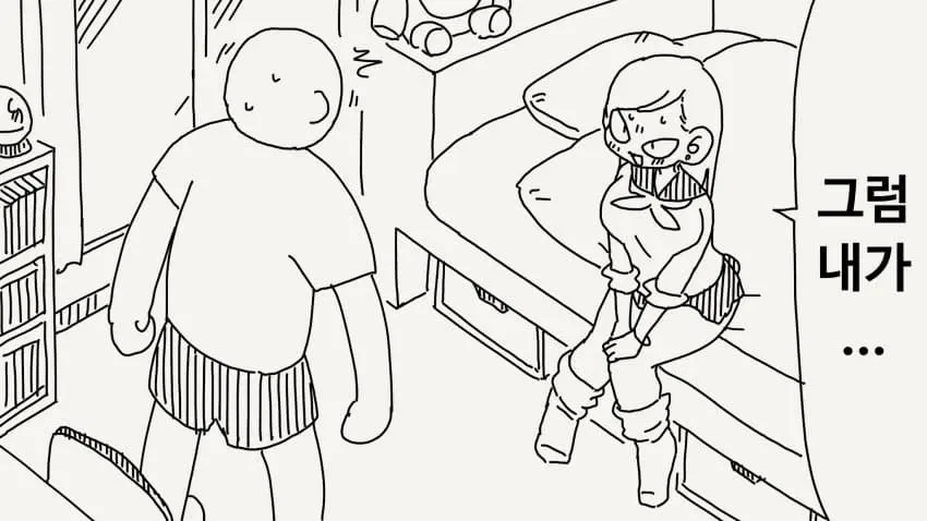 놀라며 "그럼 내가..."라고 말하는 애니메이션 캐릭터의 당황한 표정