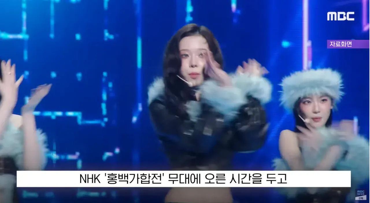 에스파가 NHK 홍백가합전 무대에서 공연 중인 장면, 시계가 8시 15분을 가리키고 있음