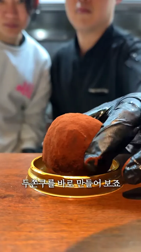 두쫀쿠를 직접 만드는 과정을 보여주는 요리 영상 썸네일