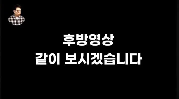 종각역 택시 사망사고 후방 블랙박스 영상 캡처 화면