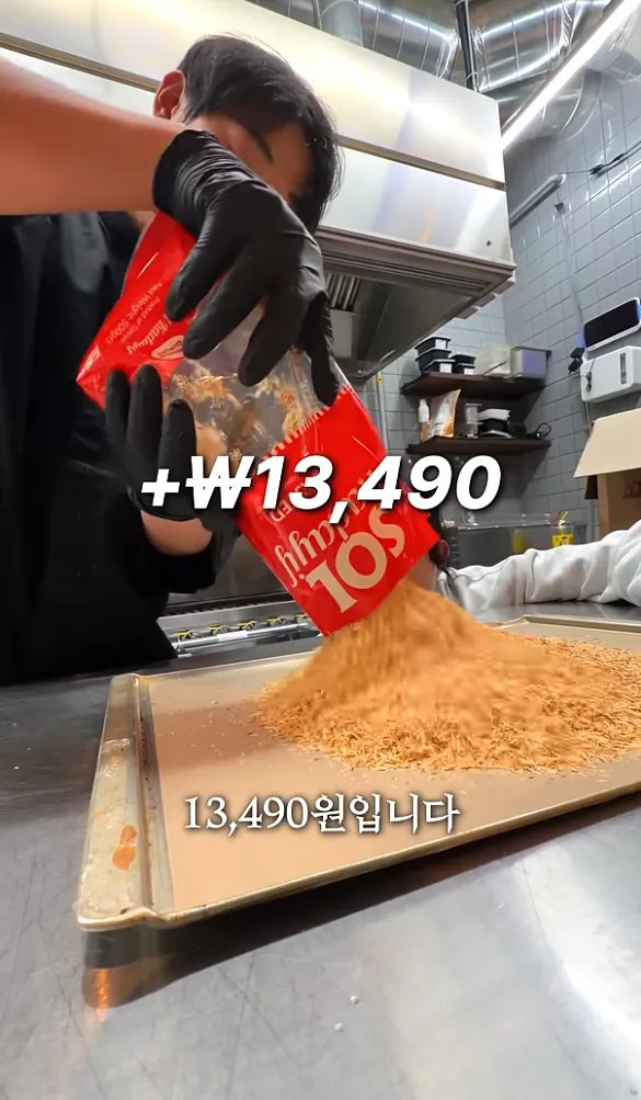 두쫀쿠 원가 분석 이미지, +13,490원 수익 표시