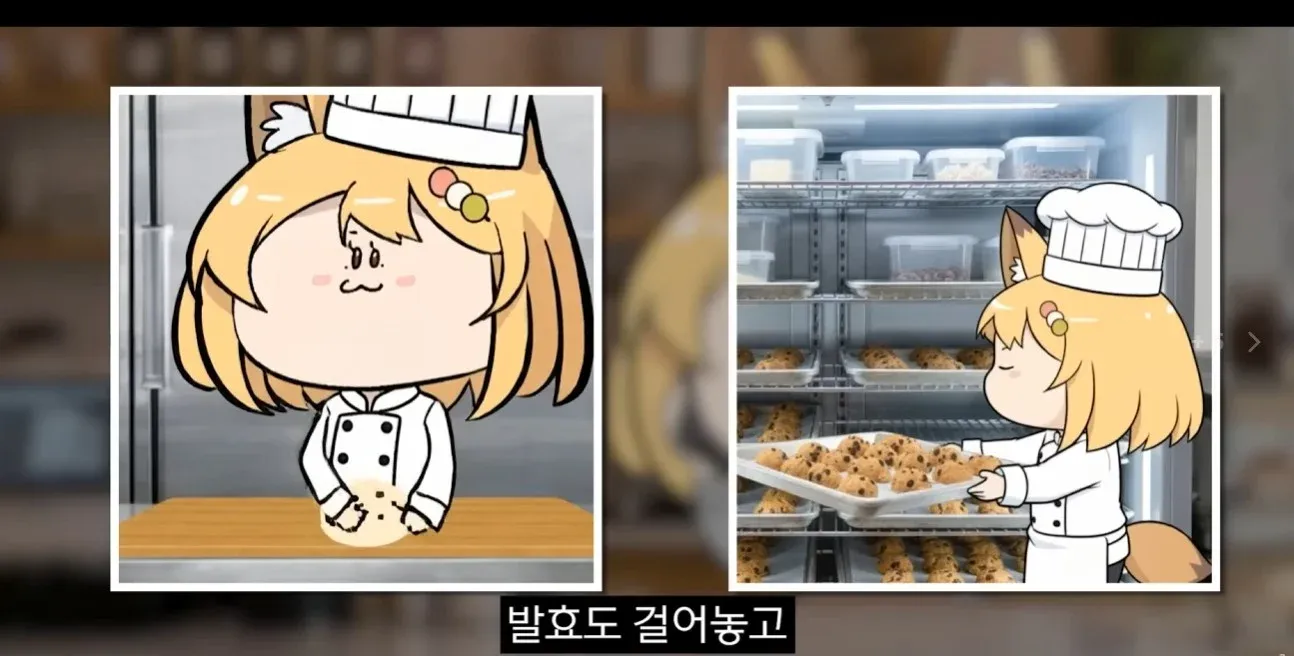 발효도 걸어놓고라는 텍스트가 적힌 자막 이미지