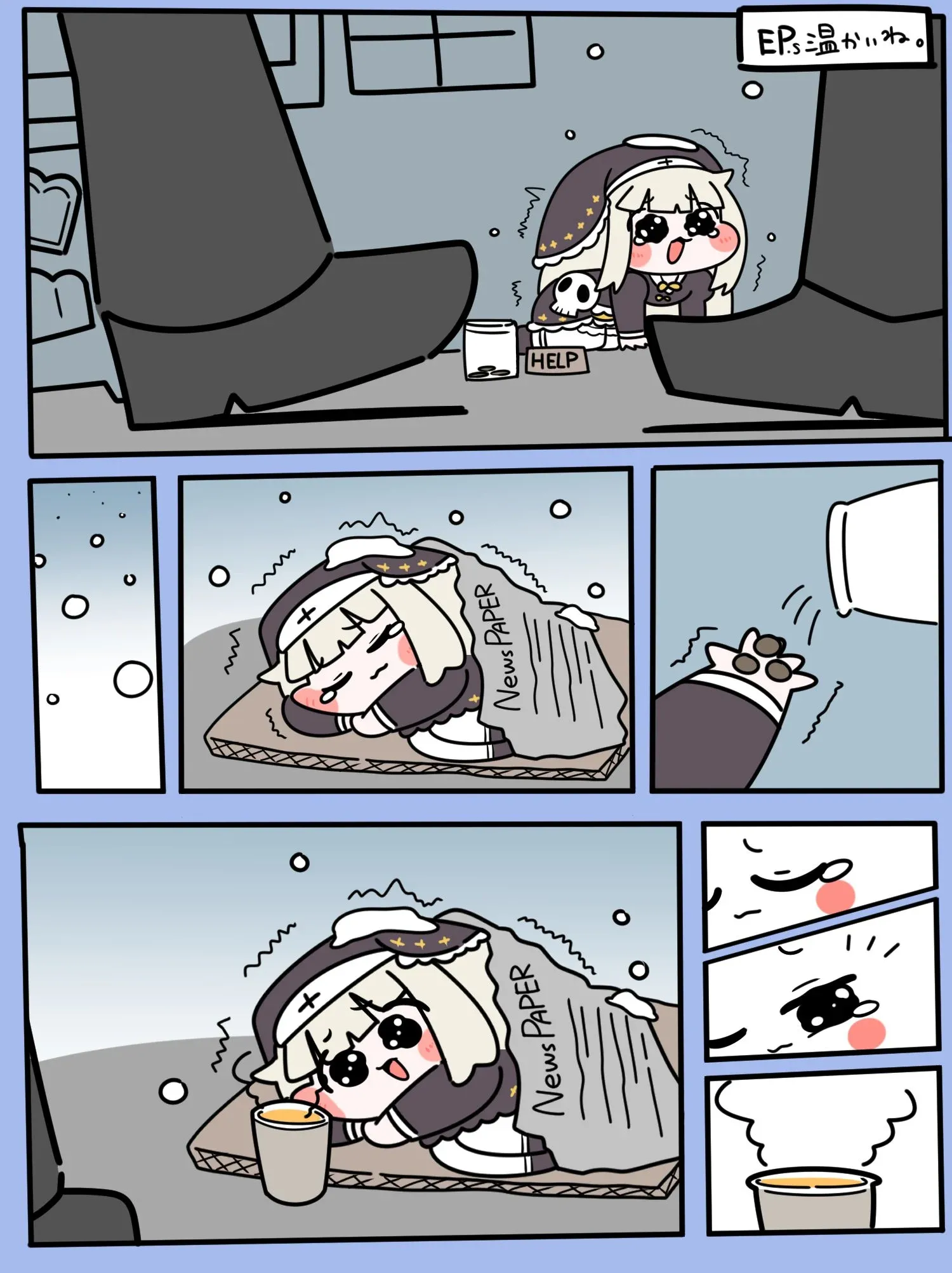 거리에서 신문지를 덮고 노숙하는 스피키, "따뜻하네"라고 말하는 장면