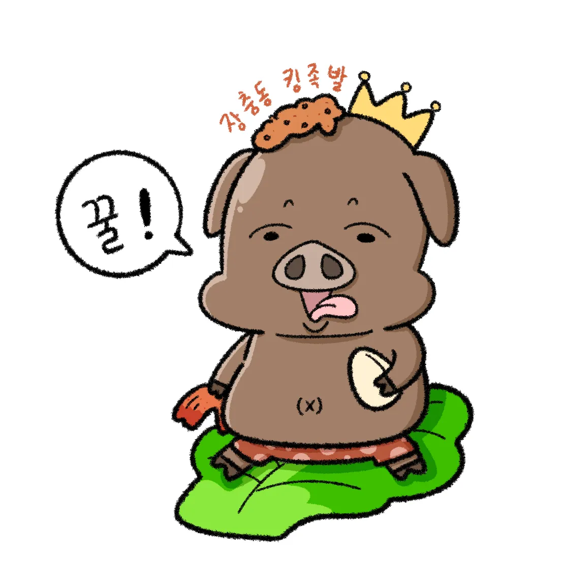 장충동 킹족발 꿀! 텍스트가 적힌 대구 하이디라오 매장 관련 이미지