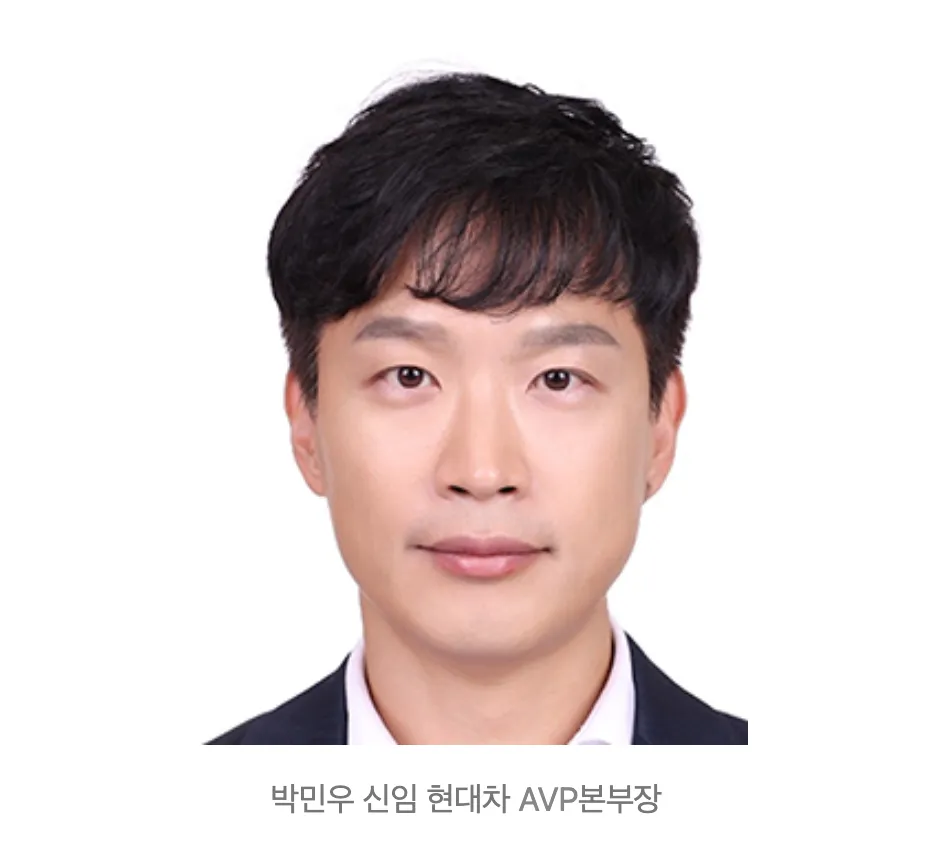 현대차 AVP본부장으로 선임된 박민우의 프로필 사진