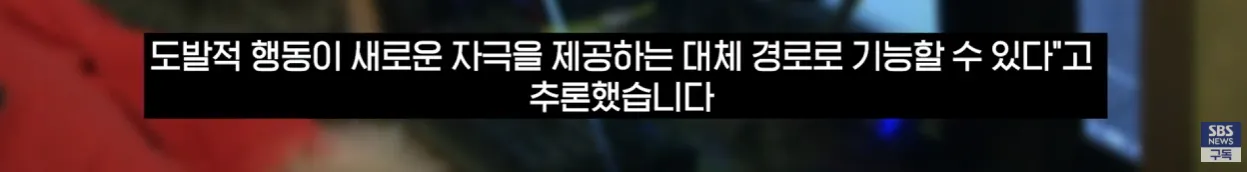게임 트롤링 연구 결과를 설명하는 텍스트 인용문