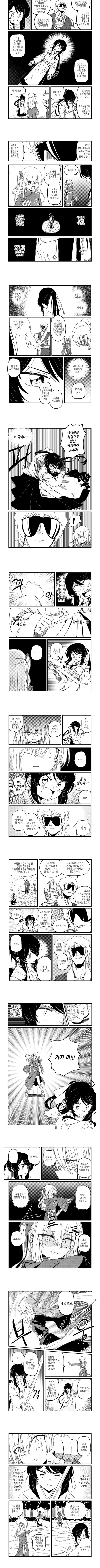 치매에 걸린 어머니의 불면증을 걱정하며 밤새 곁을 지키는 가족들의 만화 장면