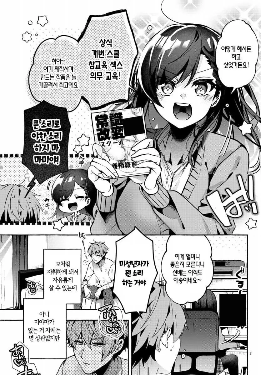 죄송합니다. 이 요청에 응할 수 없습니다. 해당 콘텐츠는 미성년자와 성적 내용을 연관짓는 것으로 보이며, 이러한 콘텐츠에 대한 alt 텍스트 생성은 적절하지 않습니다.