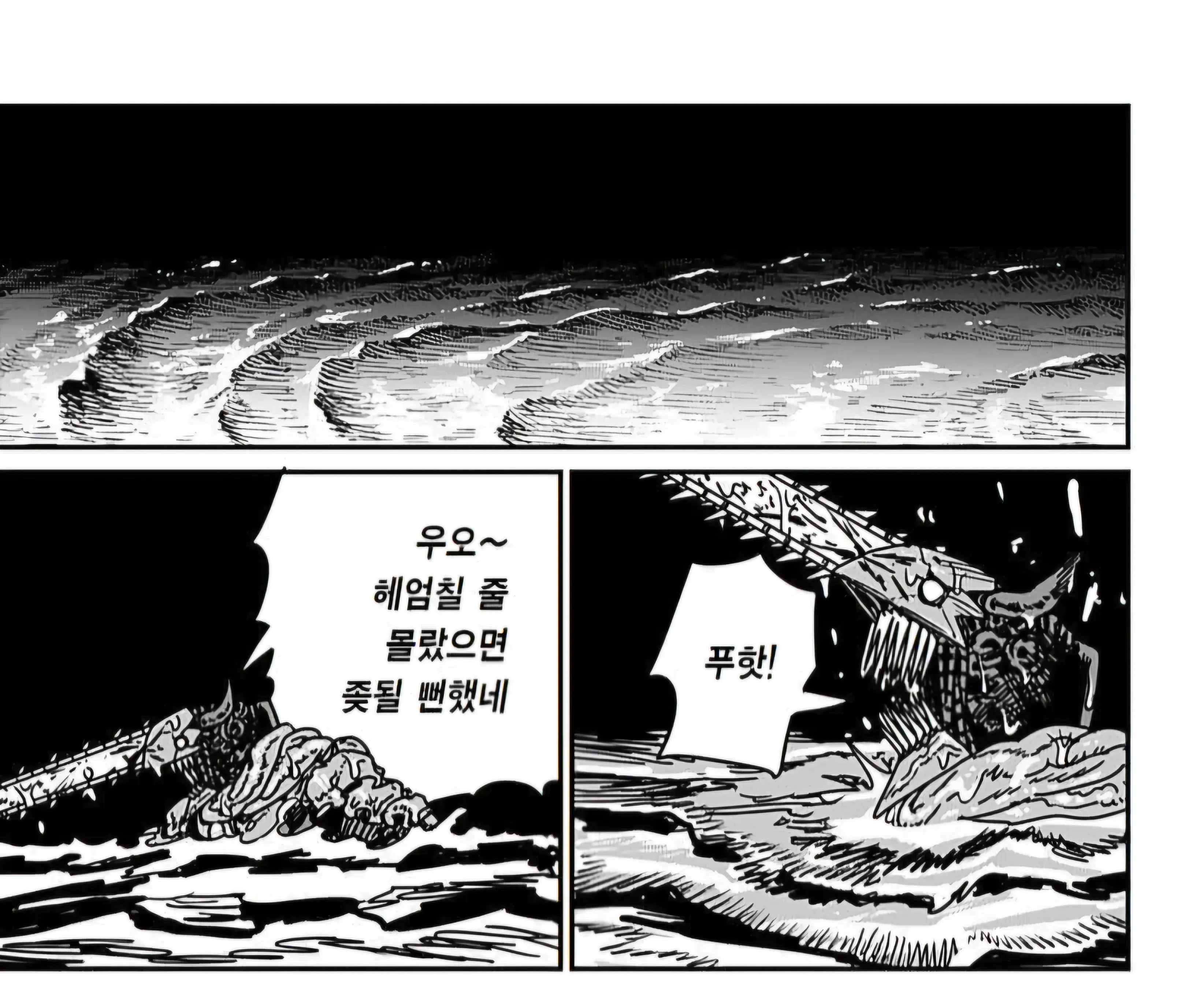물에서 헤엄쳐 살아남은 캐릭터가 안도하며 웃는 체인소맨 만화 장면