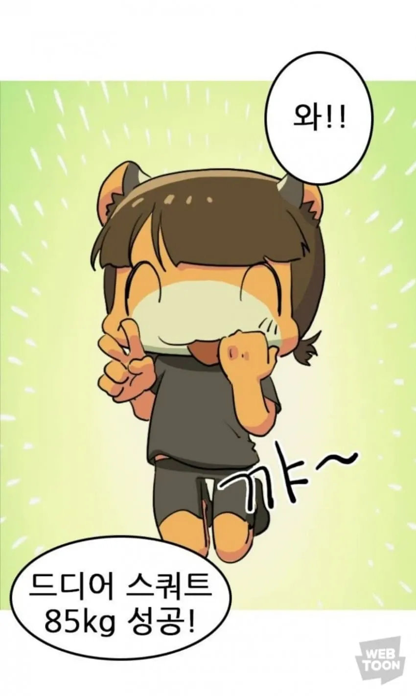 스쿼트 85kg 성공을 기뻐하며 환호하는 운동 3개월차 여중생 짤