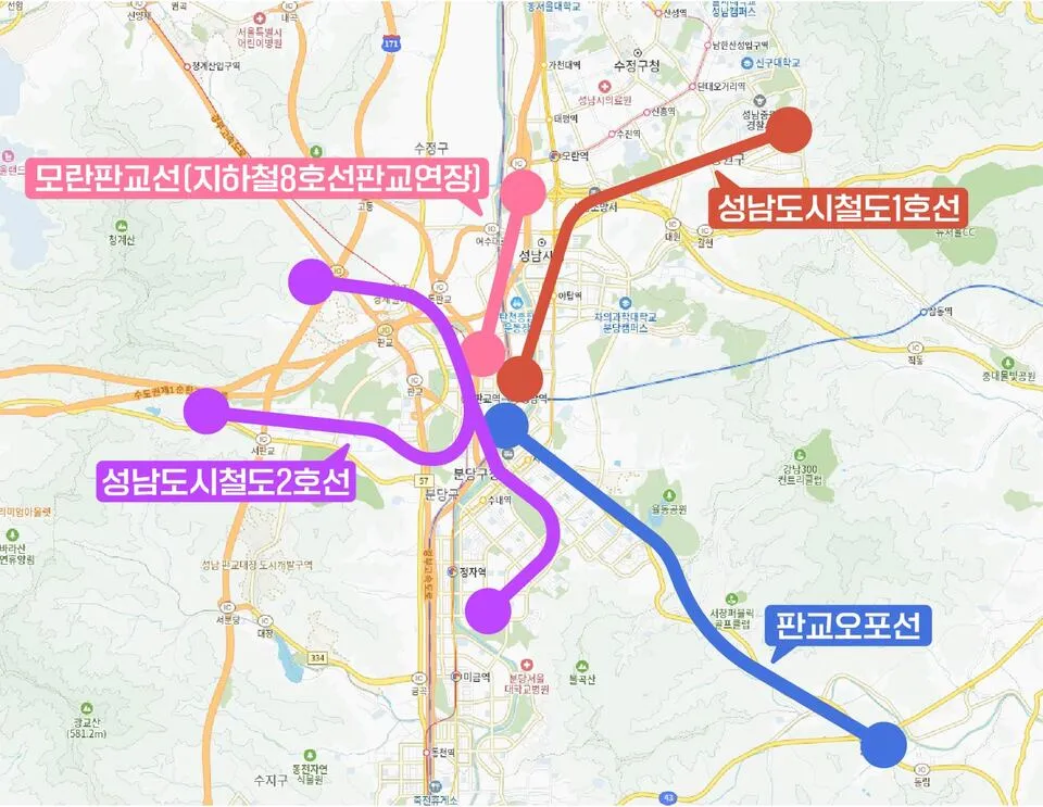 2026년 최종승인된 신규 철도 노선: 모란판교선, 성남도시철도 1·2호선, 판교오포선