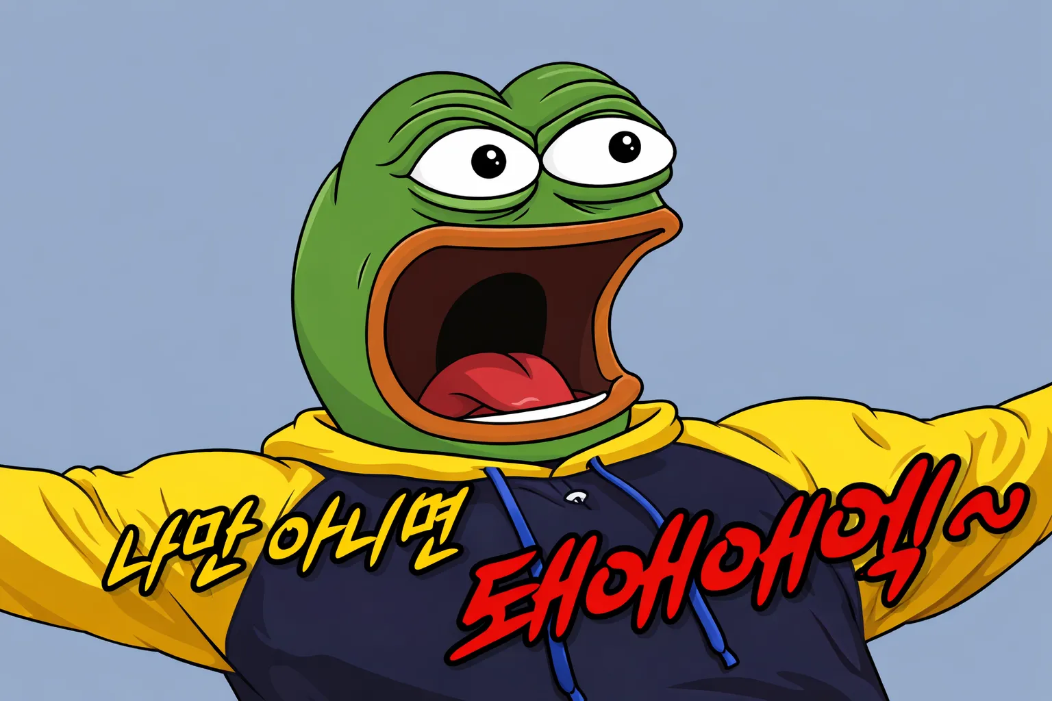 경찰차 뒷좌석에서 '나만 아니면 돼애애애앵~' 외치는 체포된 용의자 밈 이미지