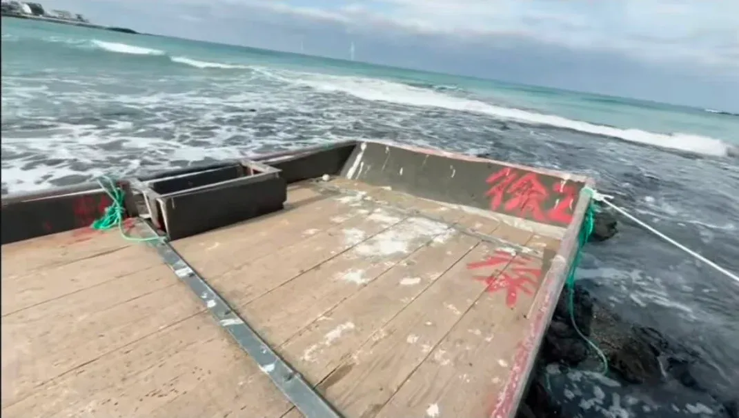 제주도 해안가에 표류한 중국어가 적힌 낡은 목선