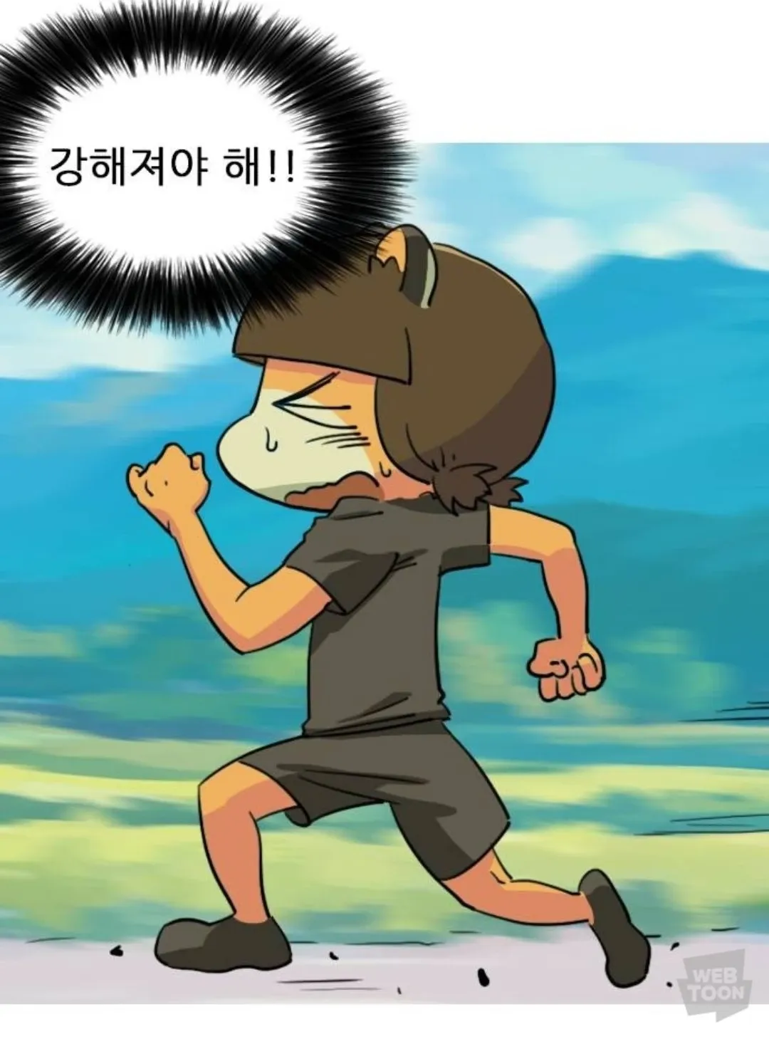 운동 3개월차 여중생이 "강해져야 해!!"라며 와들와들 떨고 있는 짤