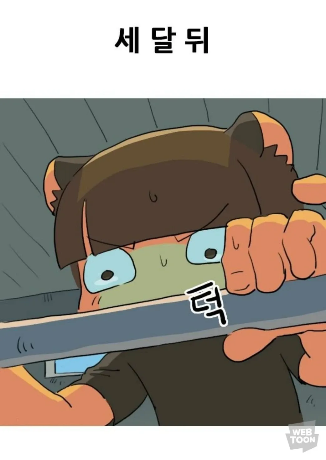 3개월간 운동 후 턱선이 선명해진 여중생의 비포 애프터 비교 사진