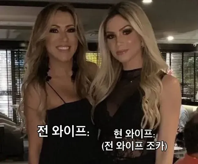 축구선수 헐크의 전 아내와 현 아내(전 아내의 조카) 비교 이미지