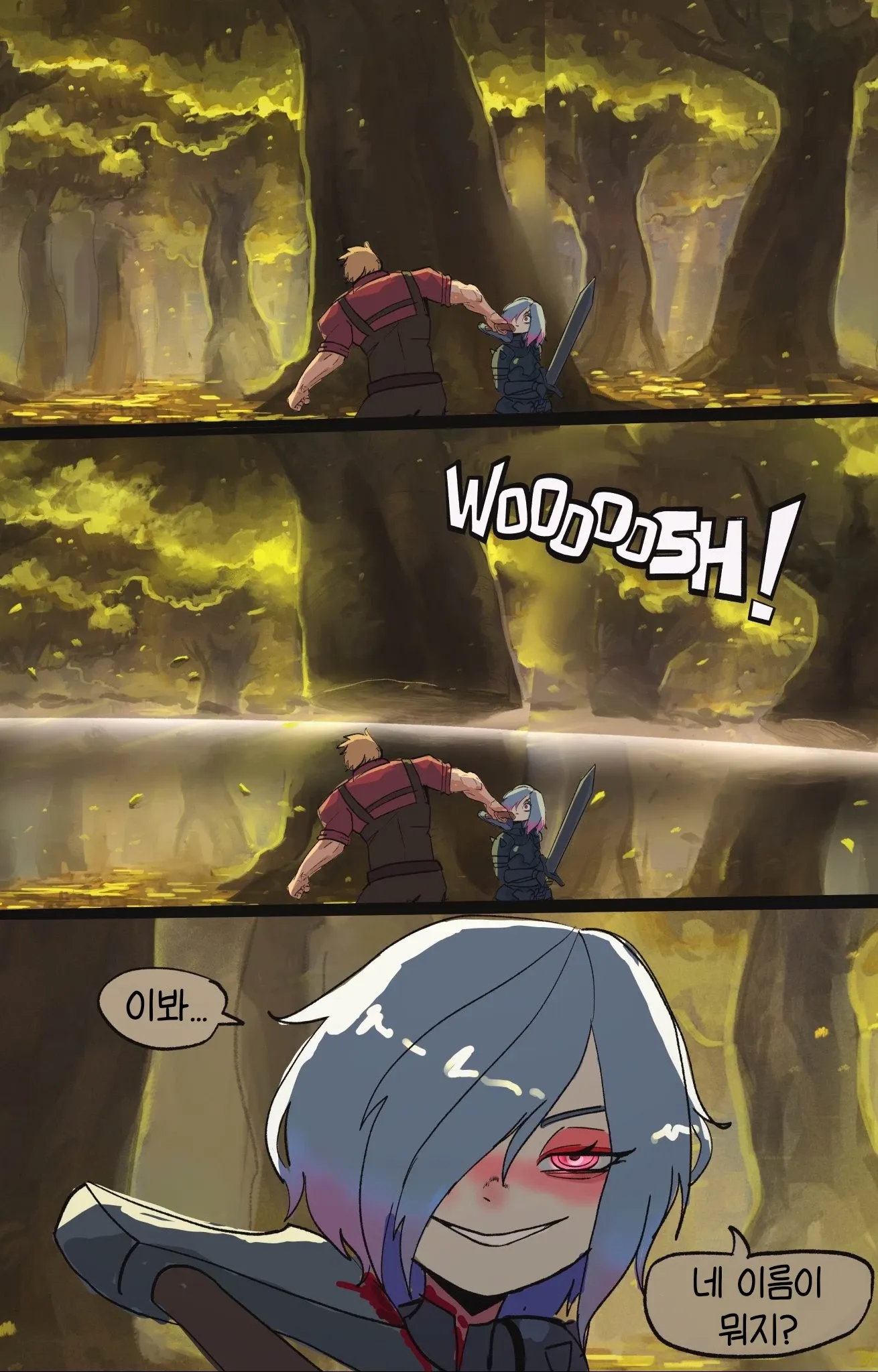 라이벌이 등장하며 "이봐... 네 이름이 뭐지?"라고 묻는 만화 장면