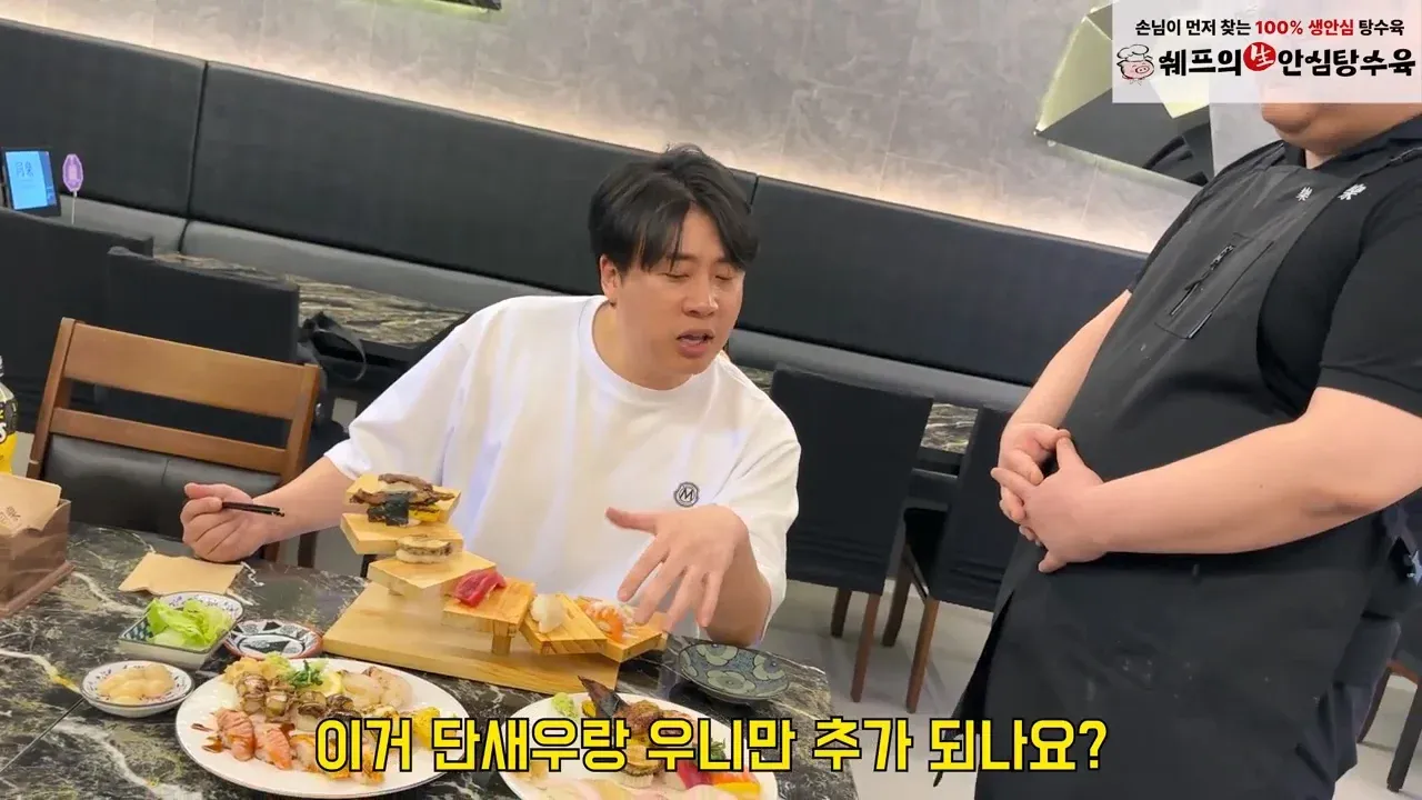 초밥 플레이트 위에 새우와 성게알이 올려진 음식 사진