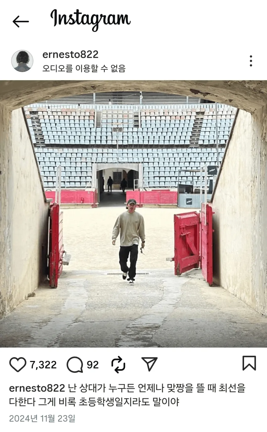 뉴진스 뮤비 분쟁 관련 밈, "초등학생이라도 맞짱 뜬다"는 텍스트가 적힌 만화 장면