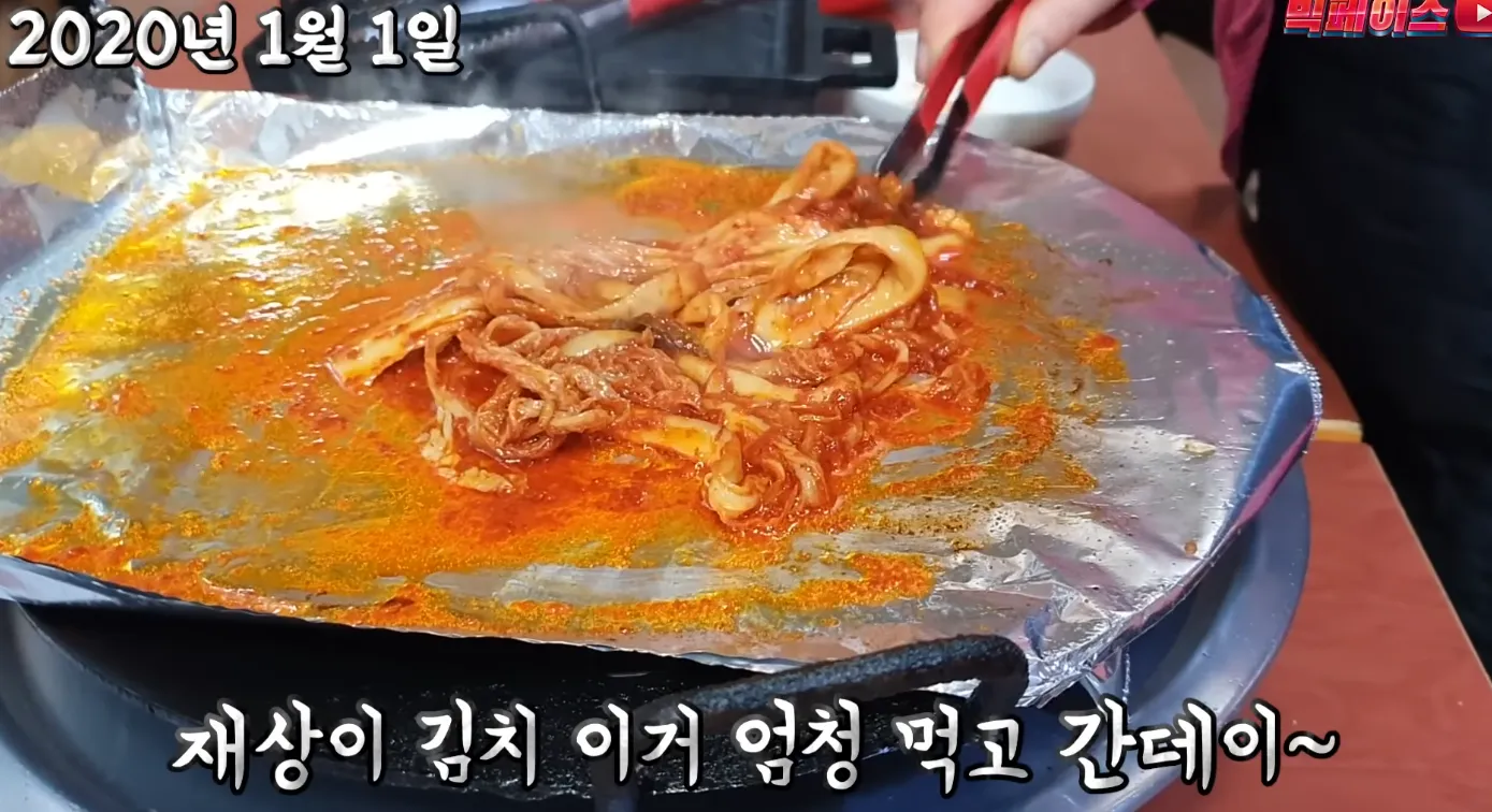 서초갈비 식당에 걸린 2020년 1월 1일자 재상의 김치 칭찬 방문 후기 메모