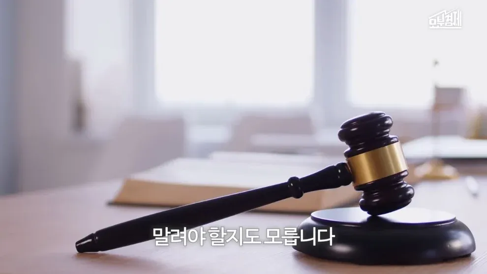 AI 시대 멸종 직업 경고 영상 썸네일, 빨간 글씨로 '말려야 할지도 모릅니다' 텍스트