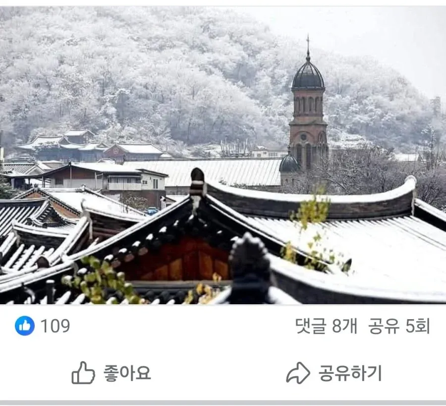 목사의 전주 전동성당 비판 게시글, 좋아요 109, 댓글 8, 공유 53