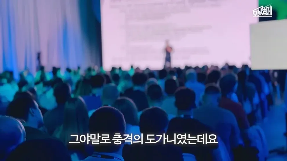 뉴스 자막: 그야말로 충격의 도가니였는데요