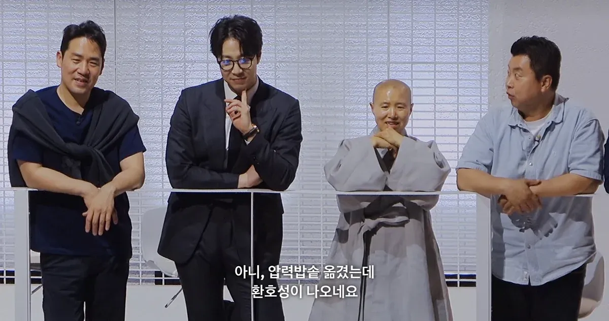 압력밥솥을 옮기는 장면에 "환호성이 나오네요" 자막이 있는 서유기 짤