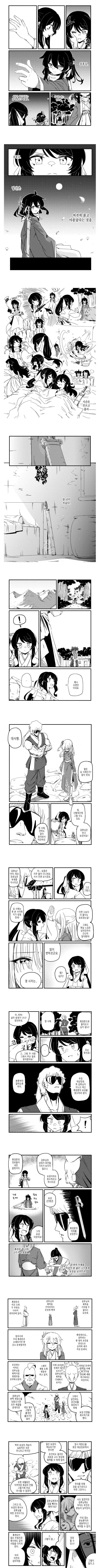 치매에 걸린 귀족 여성이 자신의 아들을 알아보지 못하고 낯선 사람 취급하는 만화 장면